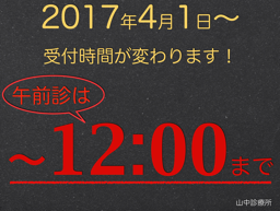 スクリーンショット 2017-01-05 20.51.08